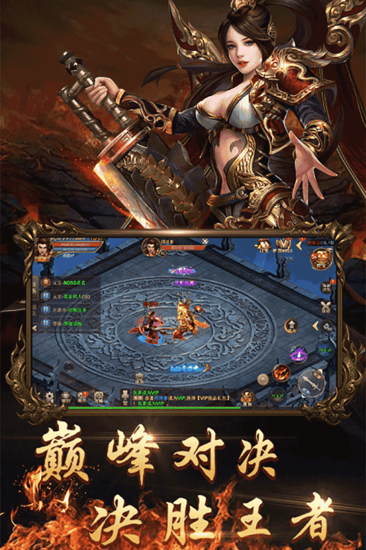 sf传奇发布网站1.76精品传奇改版之后 道士变得更 sf传奇发布网站1.76精品传奇改版之后 道士变得更